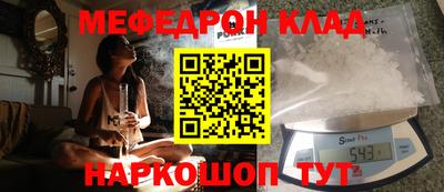 сатива Камышлов