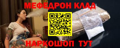 эйфоретик Канаш
