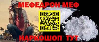 сатива Камышлов
