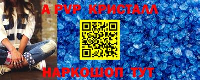 герыч Кандалакша