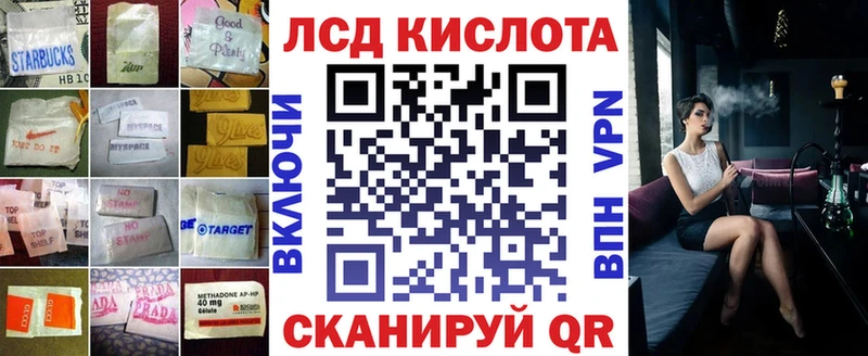 LSD-25 экстази ecstasy  где продают наркотики  кракен как зайти  Менделеевск 