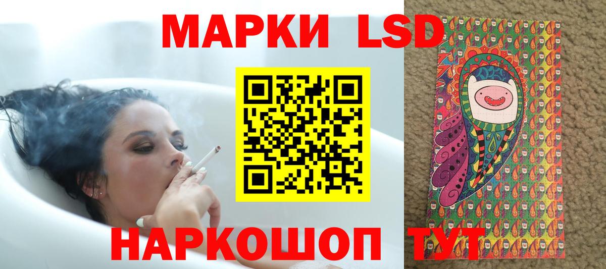 ЛСД экстази ecstasy Менделеевск