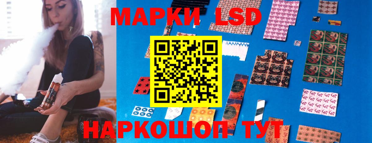 ЛСД экстази кислота  LSD-25 экстази  LSD-25 экстази ecstasy  Менделеевск  Вход с VPN 