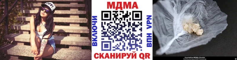 дарк нет телеграм kraken маркетплейс MDMA молли Менделеевск магазин продажи