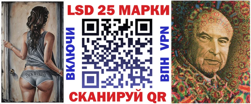 где купить наркоту  Менделеевск  Наркотические марки 1,5мг 