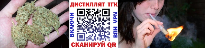 где можно купить   Менделеевск  ТГК вейп 