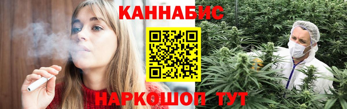 Менделеевск  Каннабис Ganja  Вход с VPN  Каннабис OG Kush  МАРИХУАНА White Widow  Бошки Шишки OG Kush 