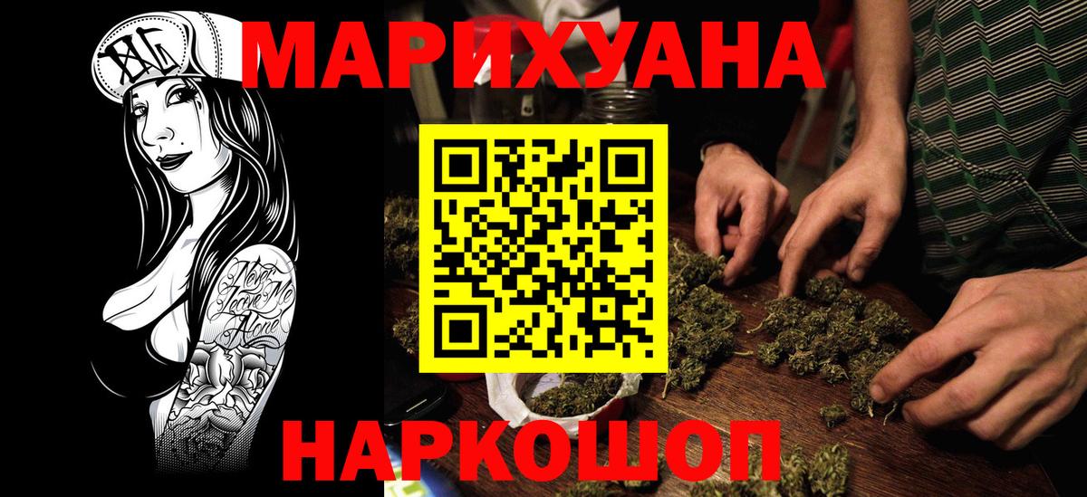 Конопля тримм Менделеевск